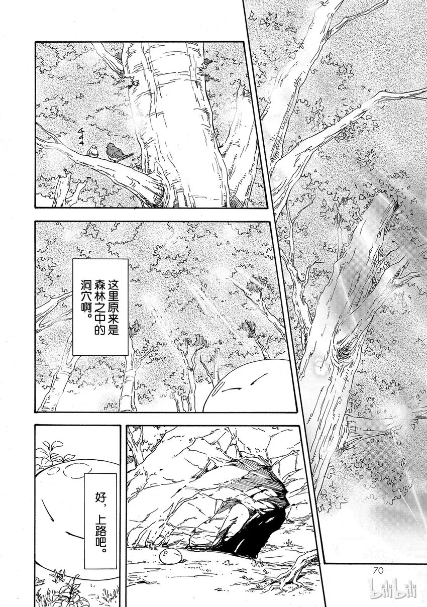002 2 第18页