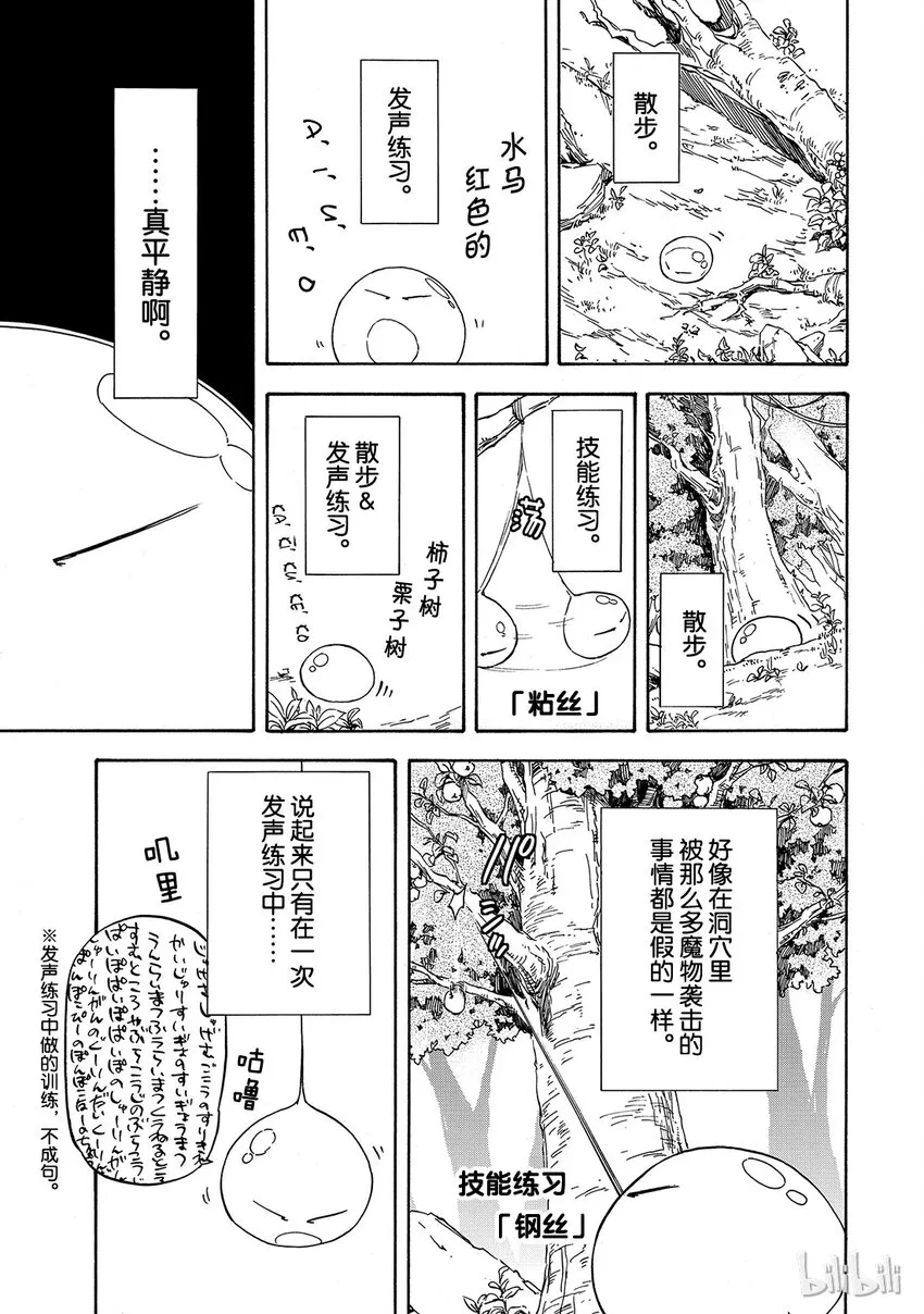 002 2 第19页