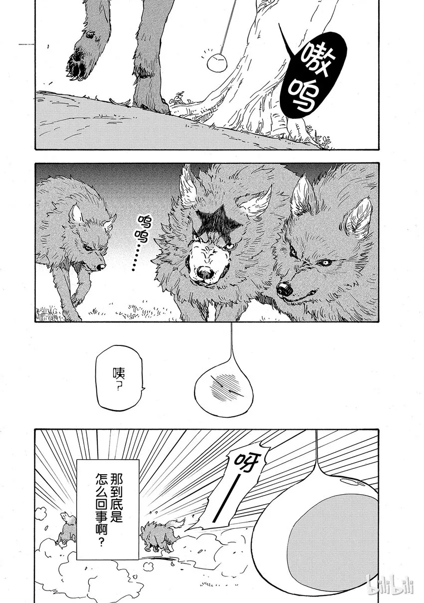 002 2 第20页