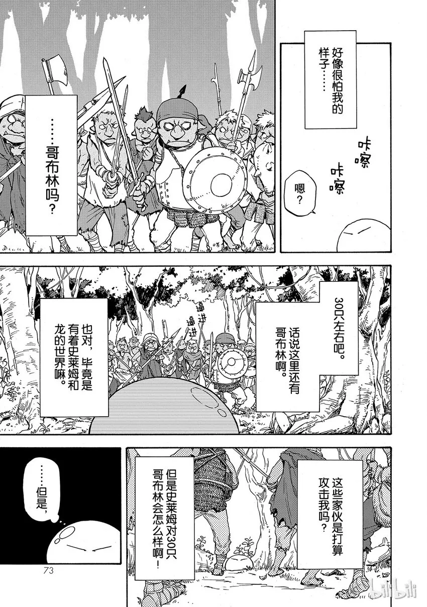 002 2 第21页
