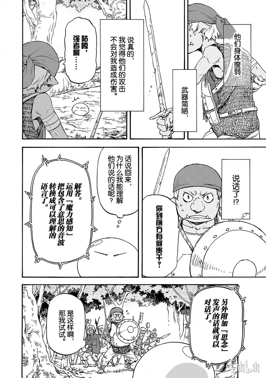 002 2 第22页