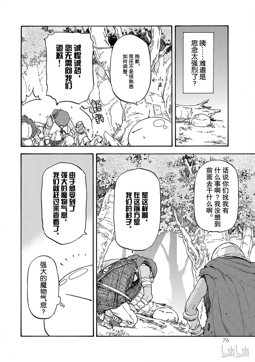 002 2 第24页