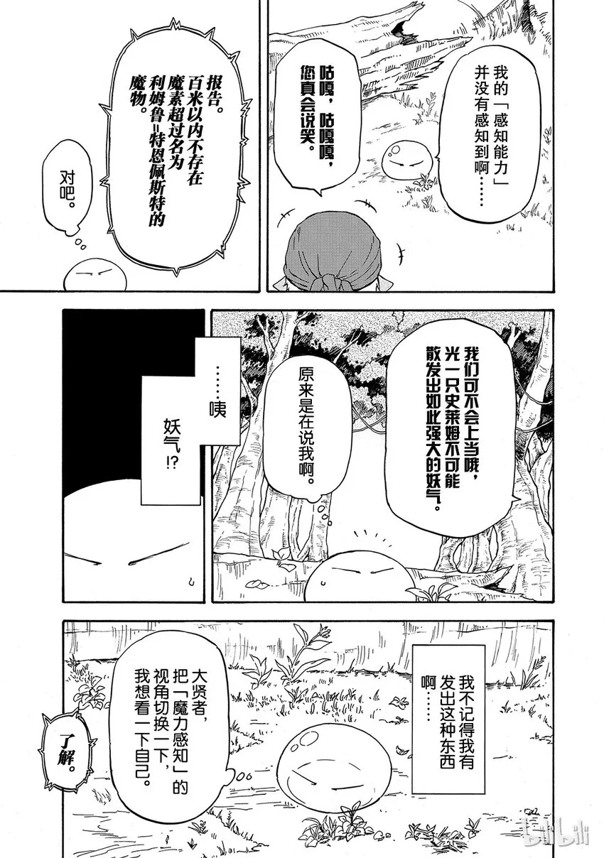002 2 第25页