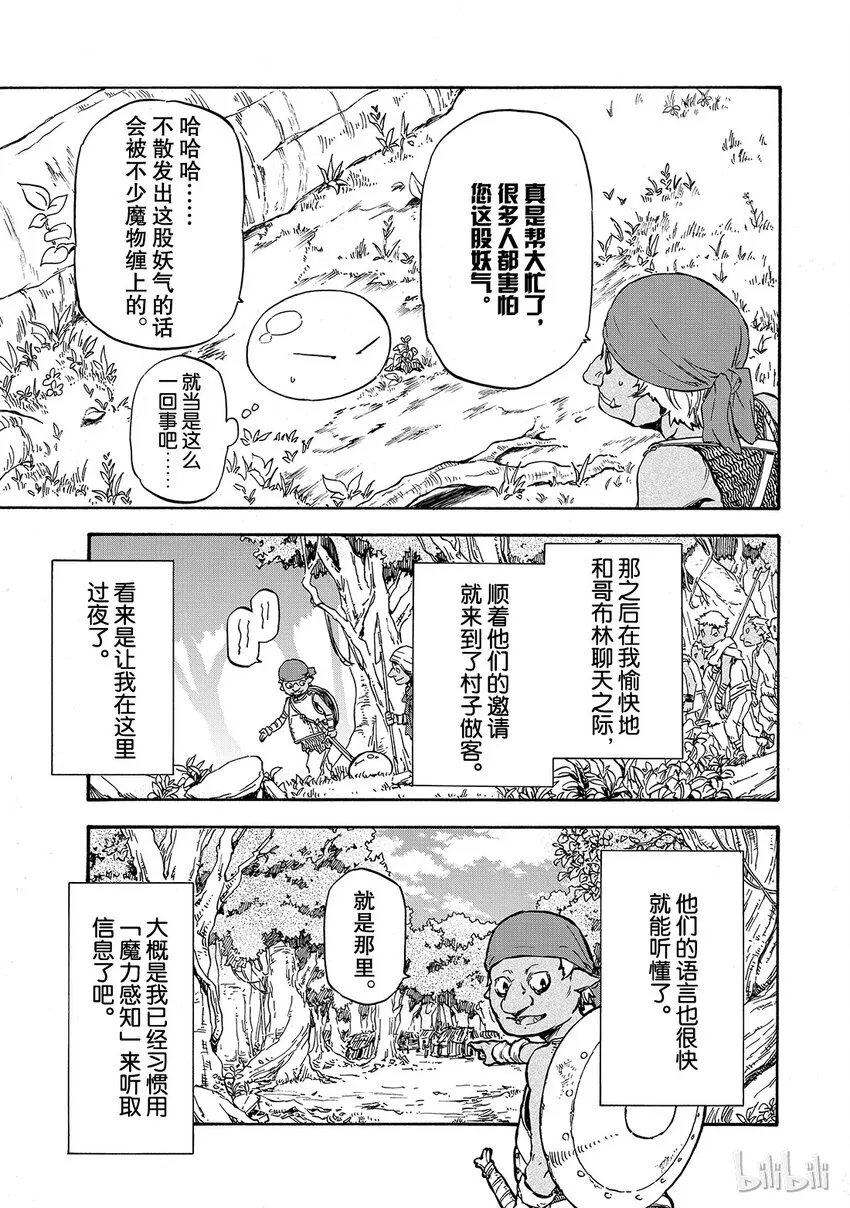 002 2 第27页