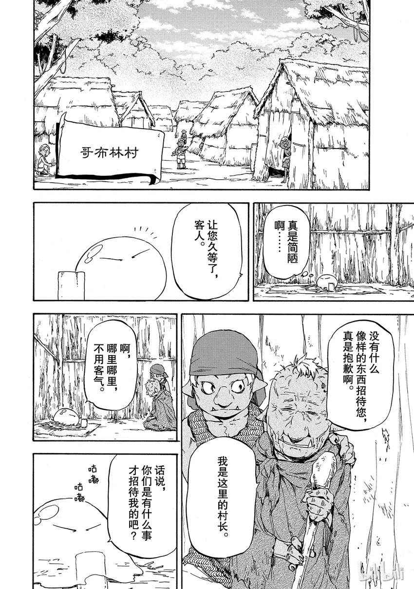 002 2 第28页