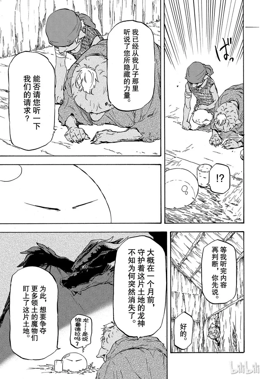 002 2 第29页