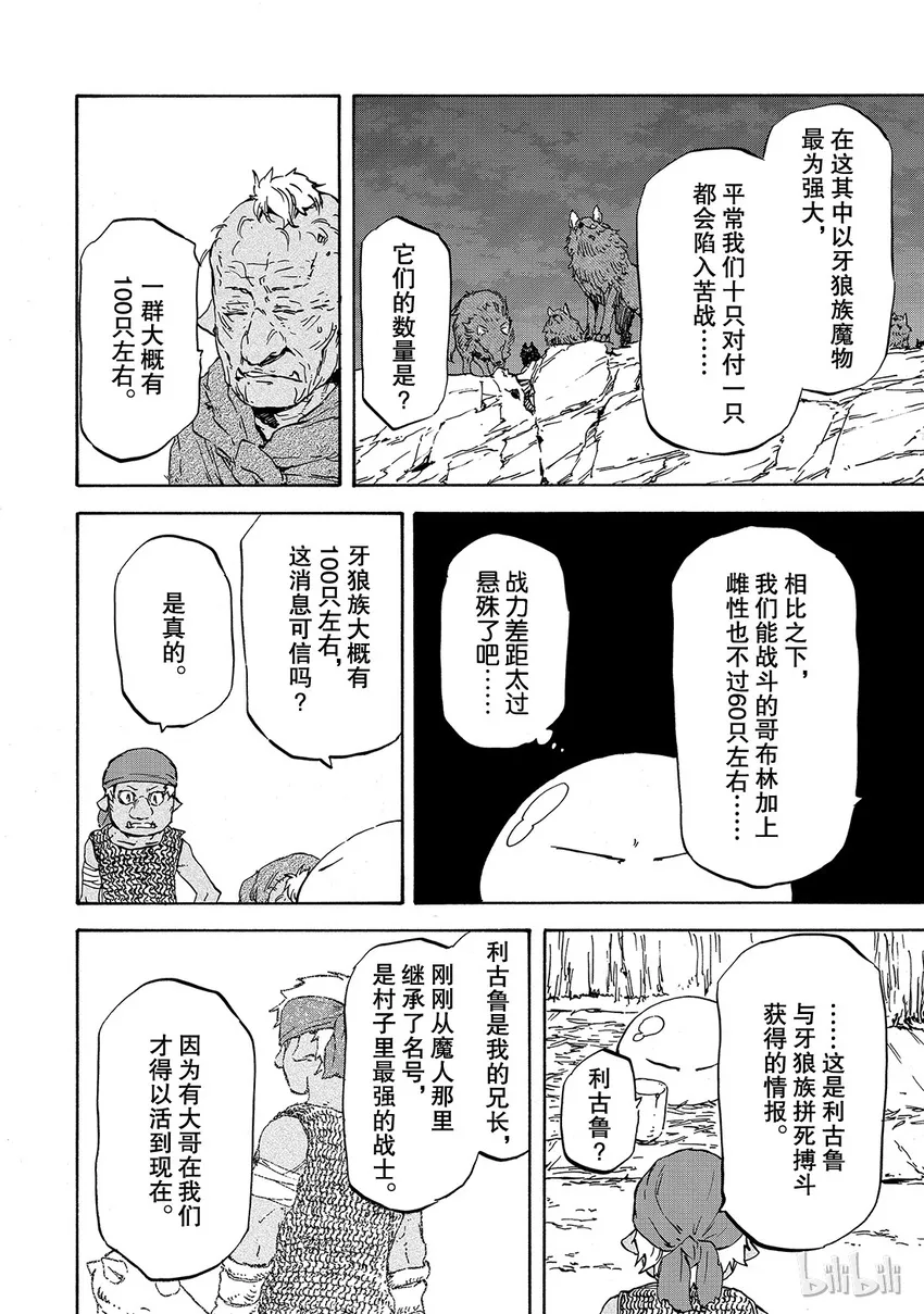 002 2 第30页