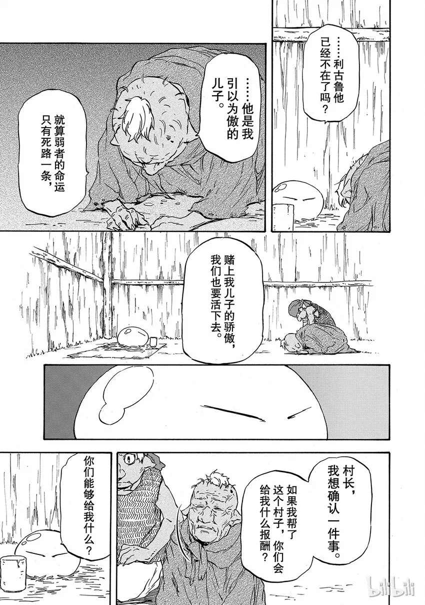 002 2 第31页