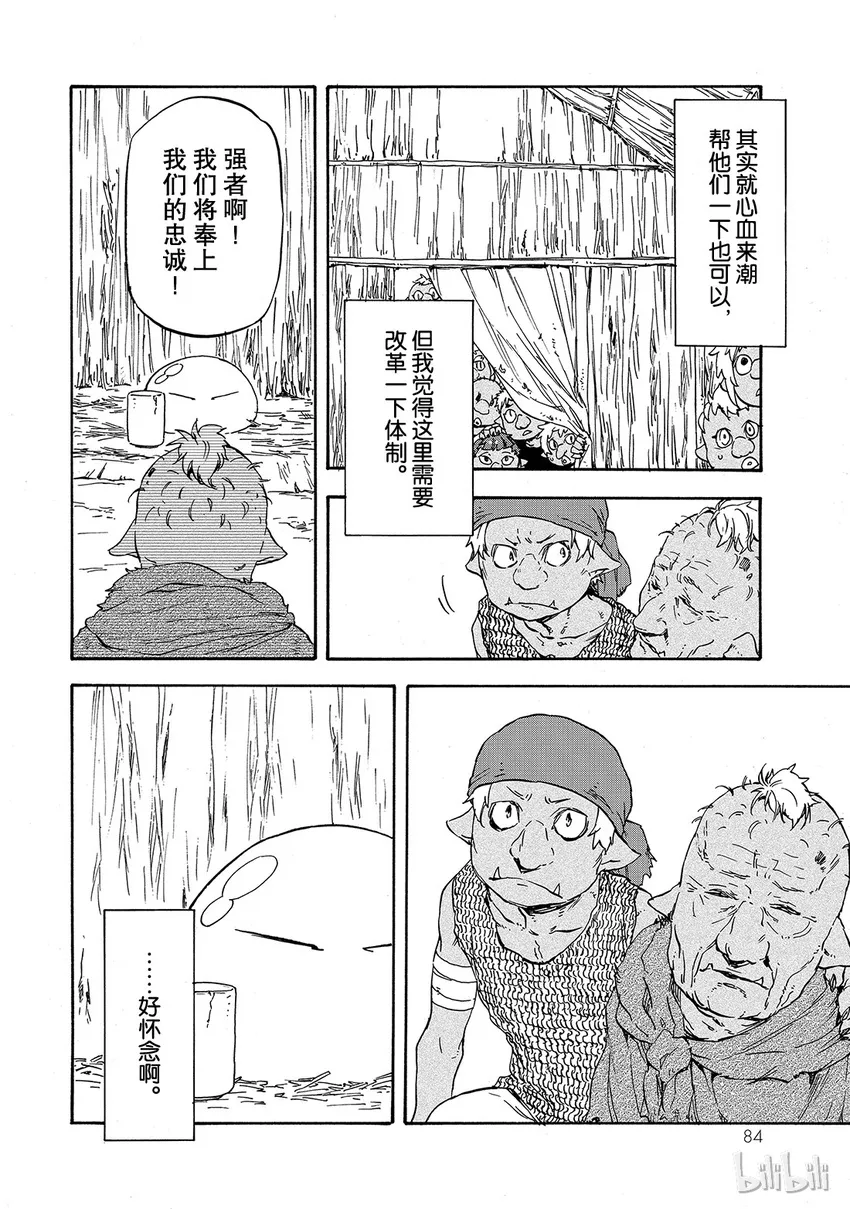 002 2 第32页