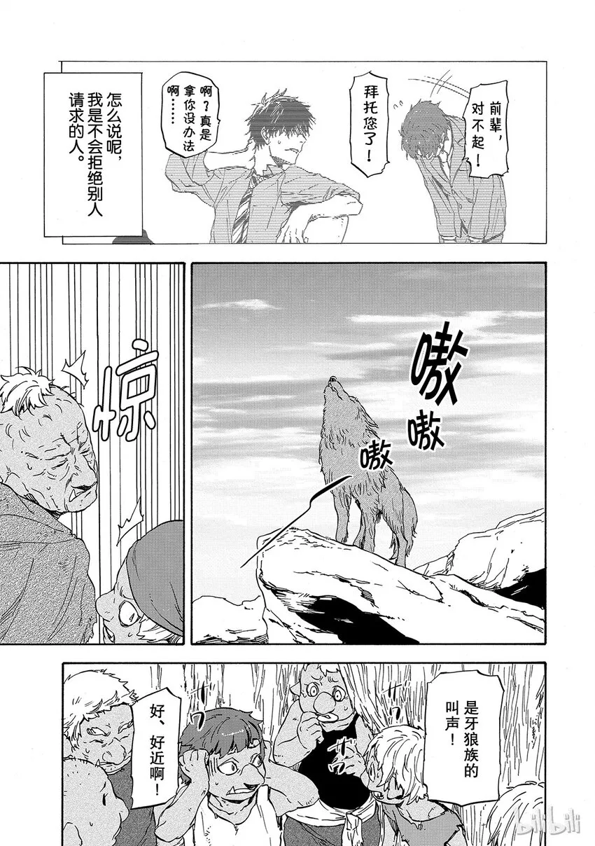 002 2 第33页