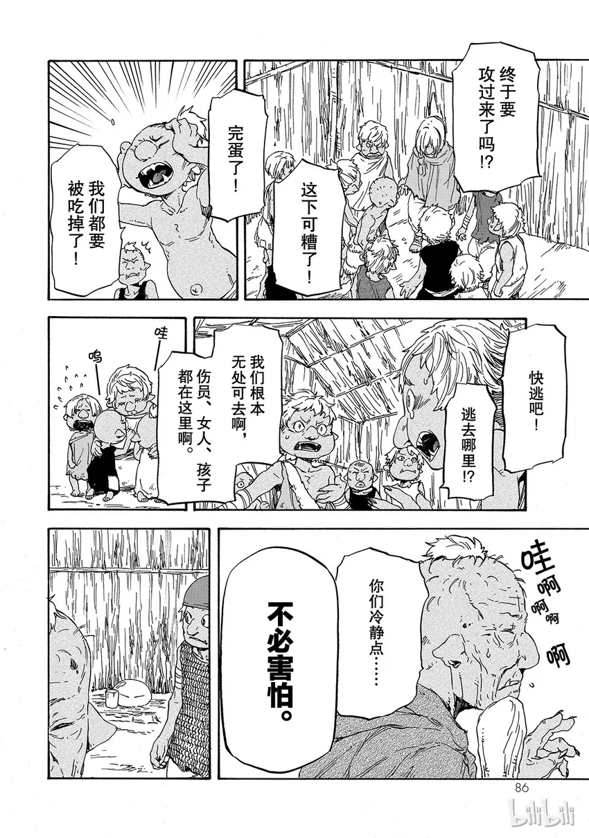 002 2 第34页