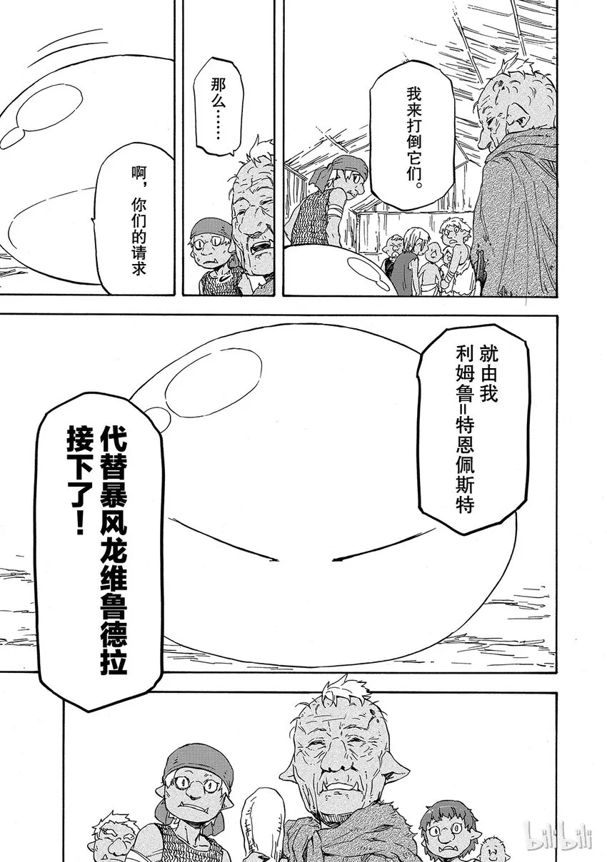 002 2 第35页