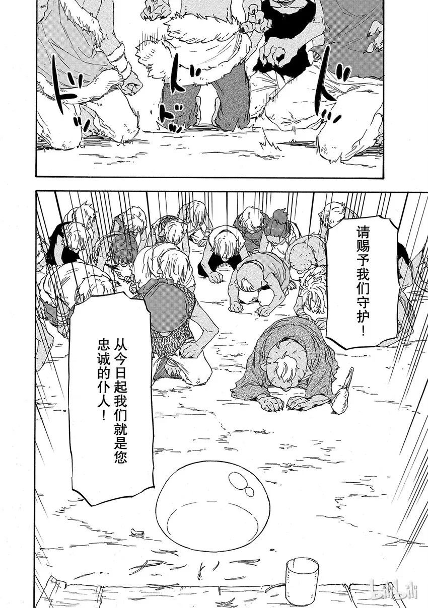 002 2 第36页