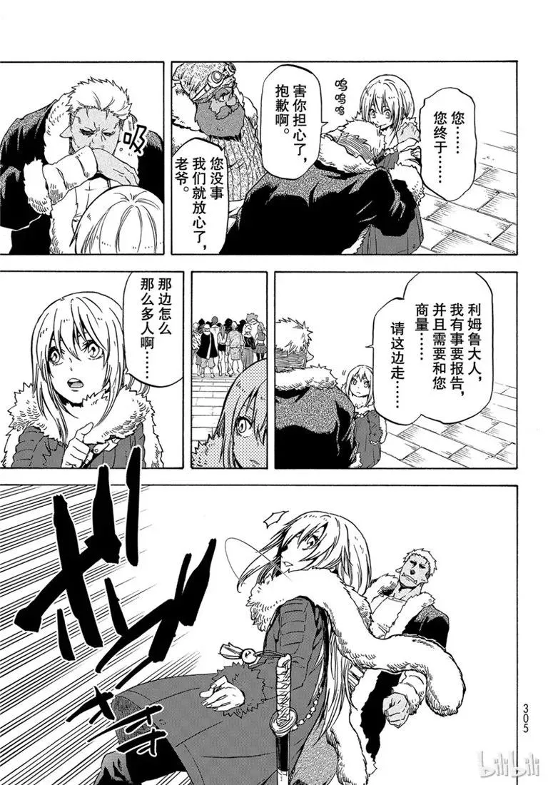 059 59 第7页