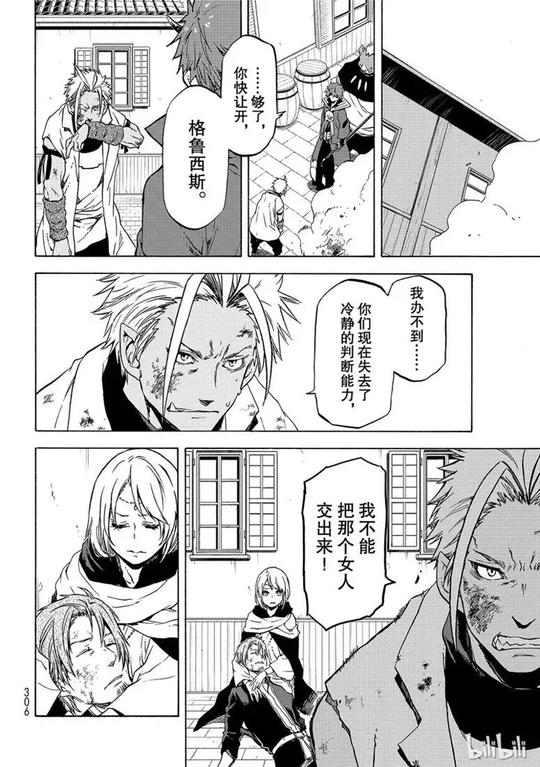 059 59 第8页