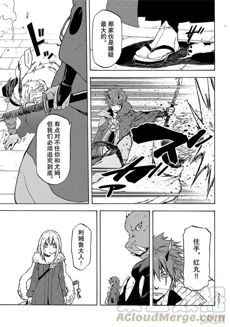059 59 第9页
