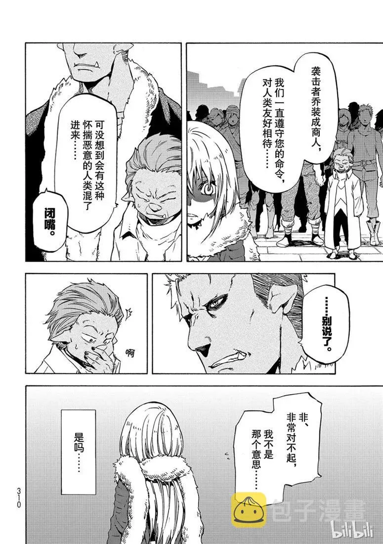 059 59 第12页