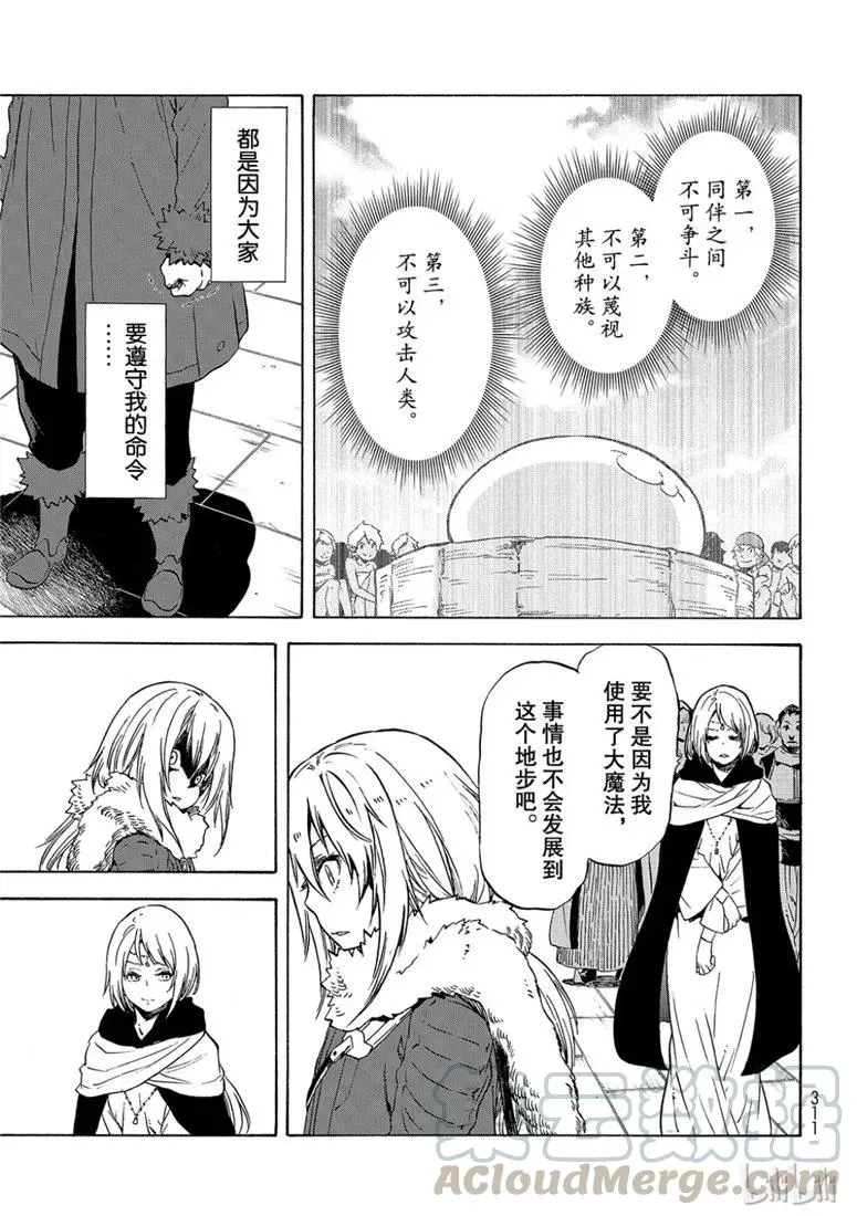 059 59 第13页