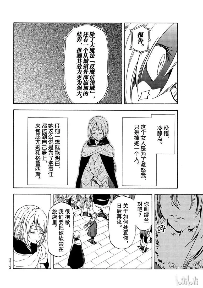 059 59 第14页