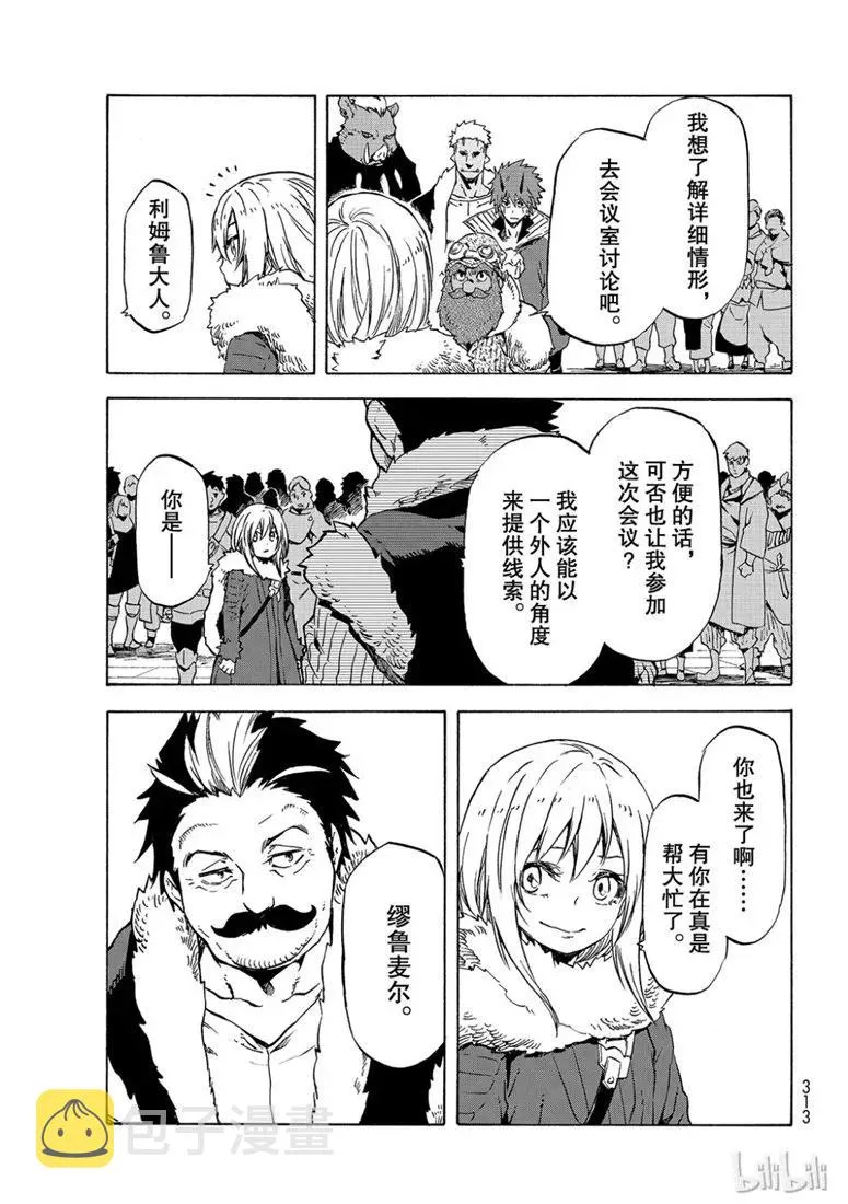 059 59 第15页