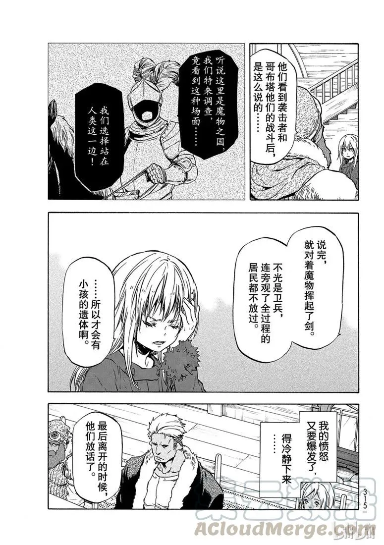 059 59 第17页