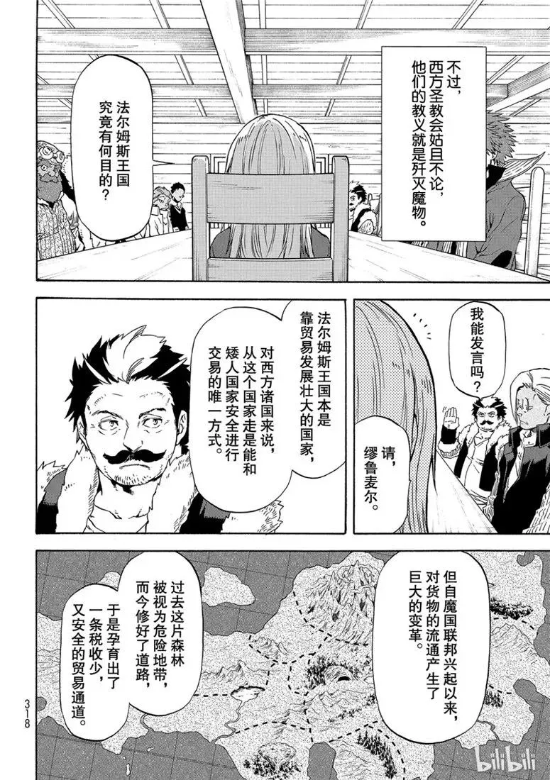 059 59 第20页
