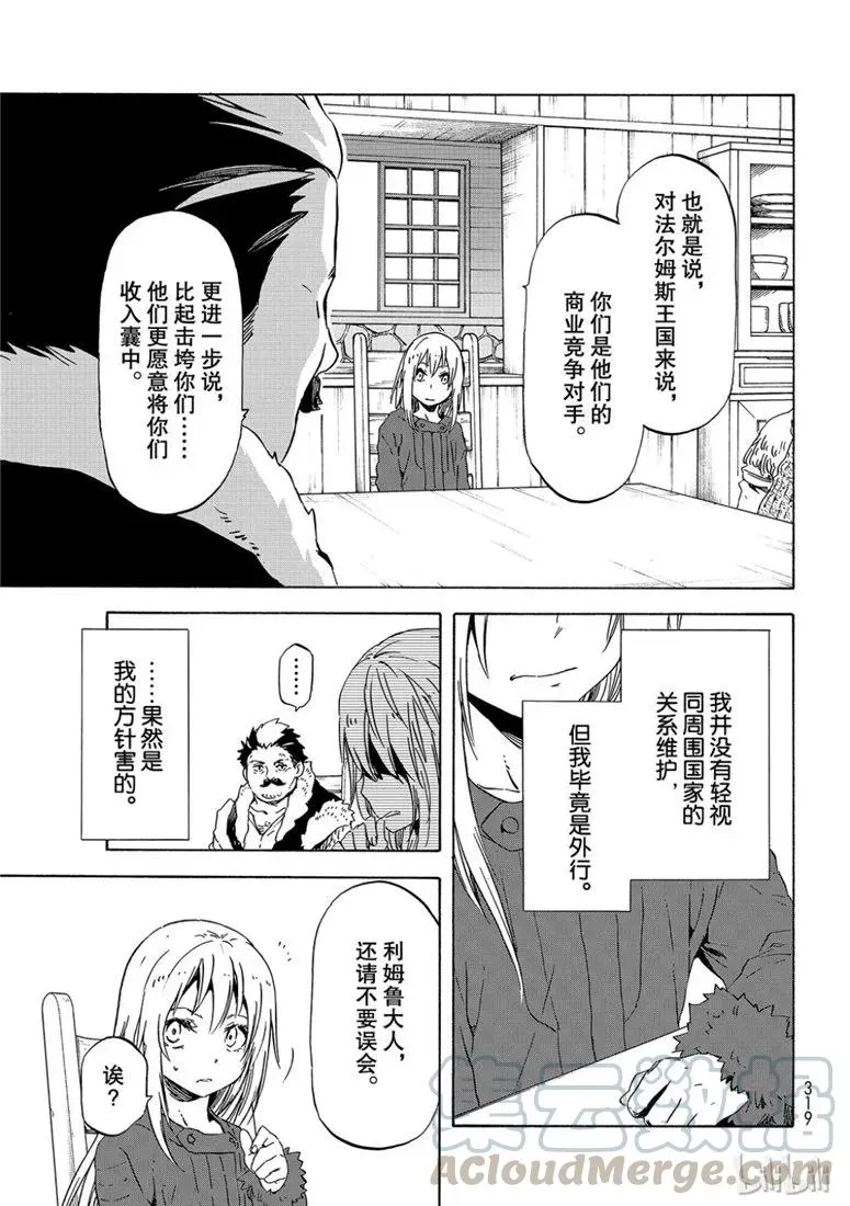 059 59 第21页