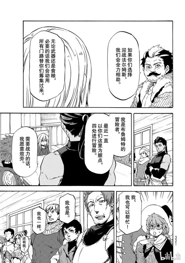 059 59 第23页