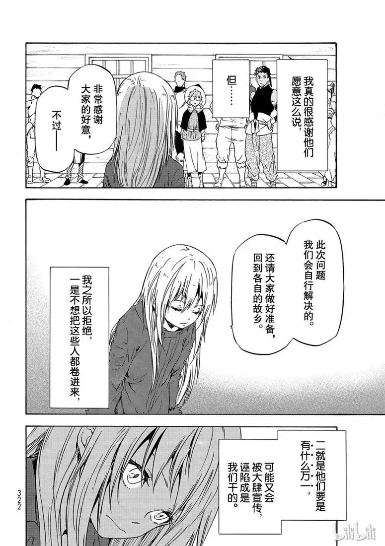 059 59 第24页