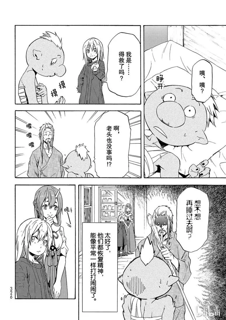 059 59 第28页