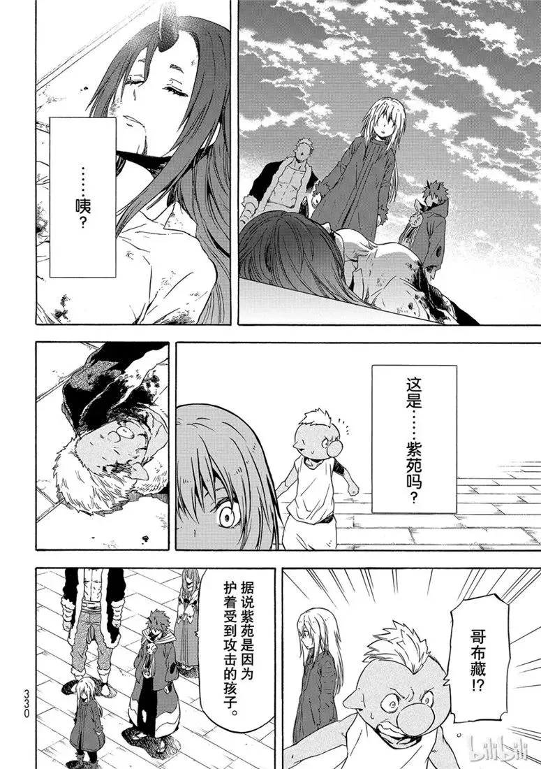 059 59 第32页