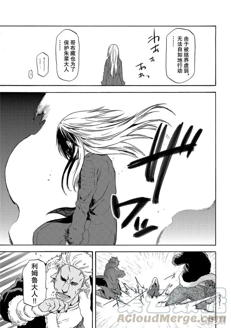 059 59 第33页