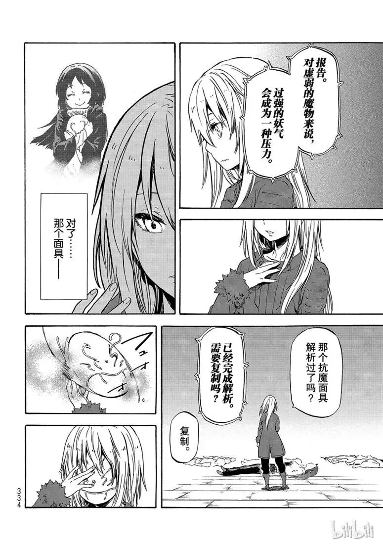 059 59 第36页