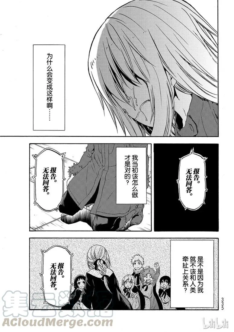 059 59 第37页
