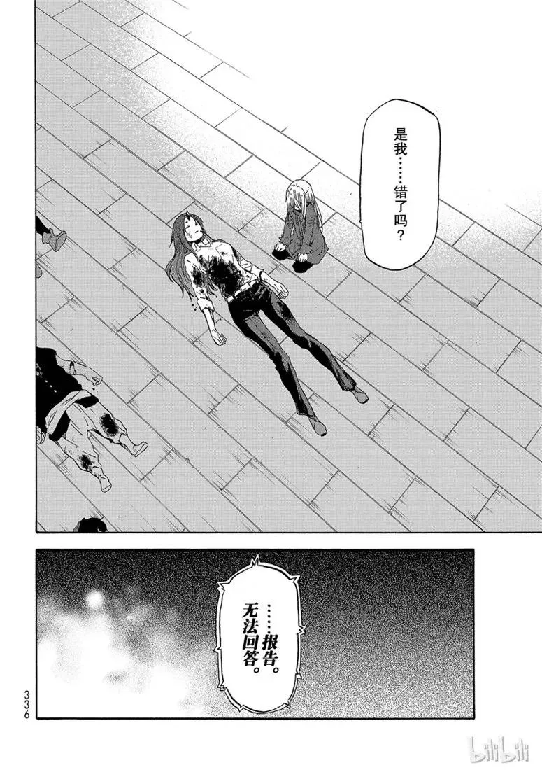 059 59 第38页