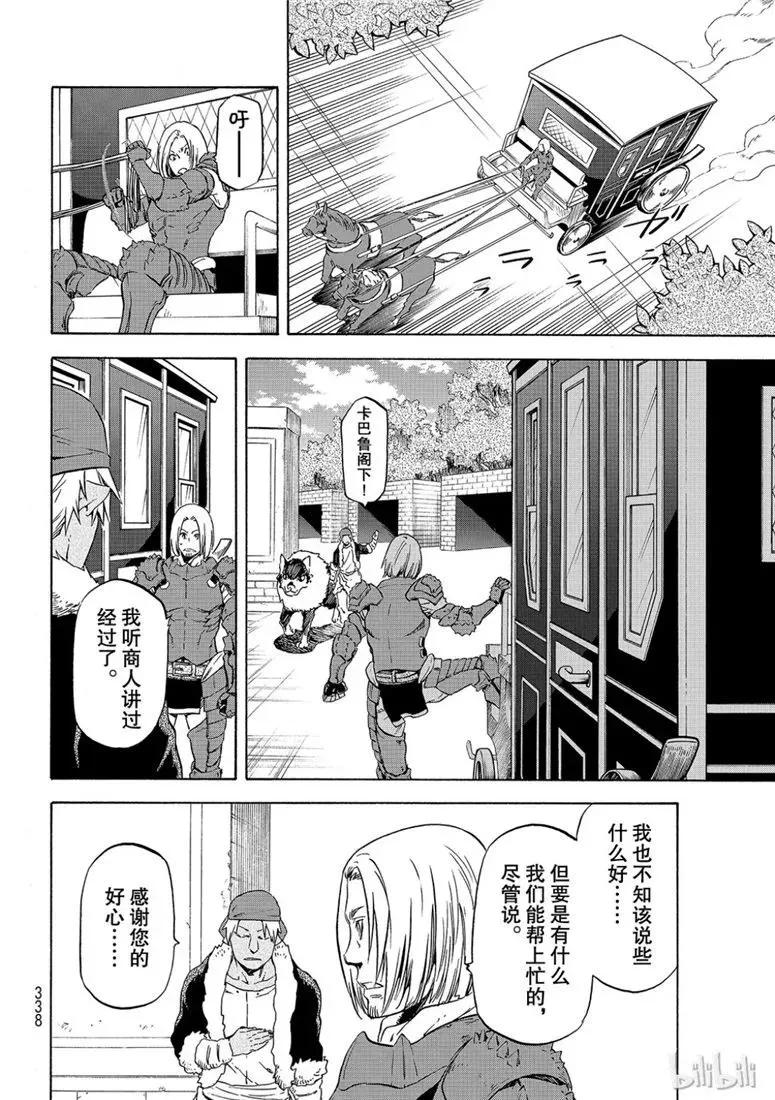 059 59 第40页