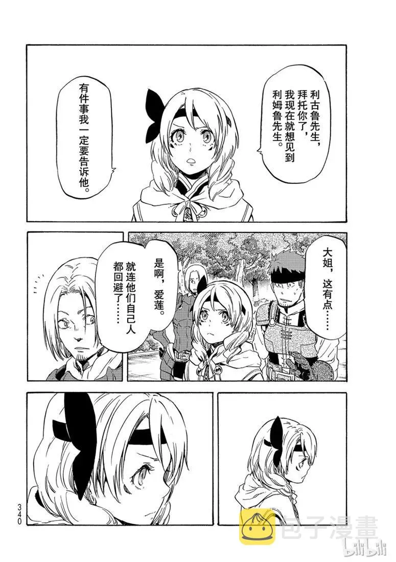 059 59 第42页