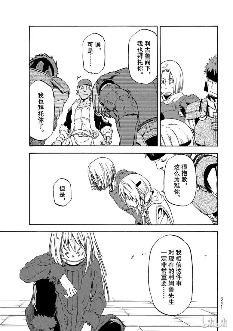 059 59 第43页