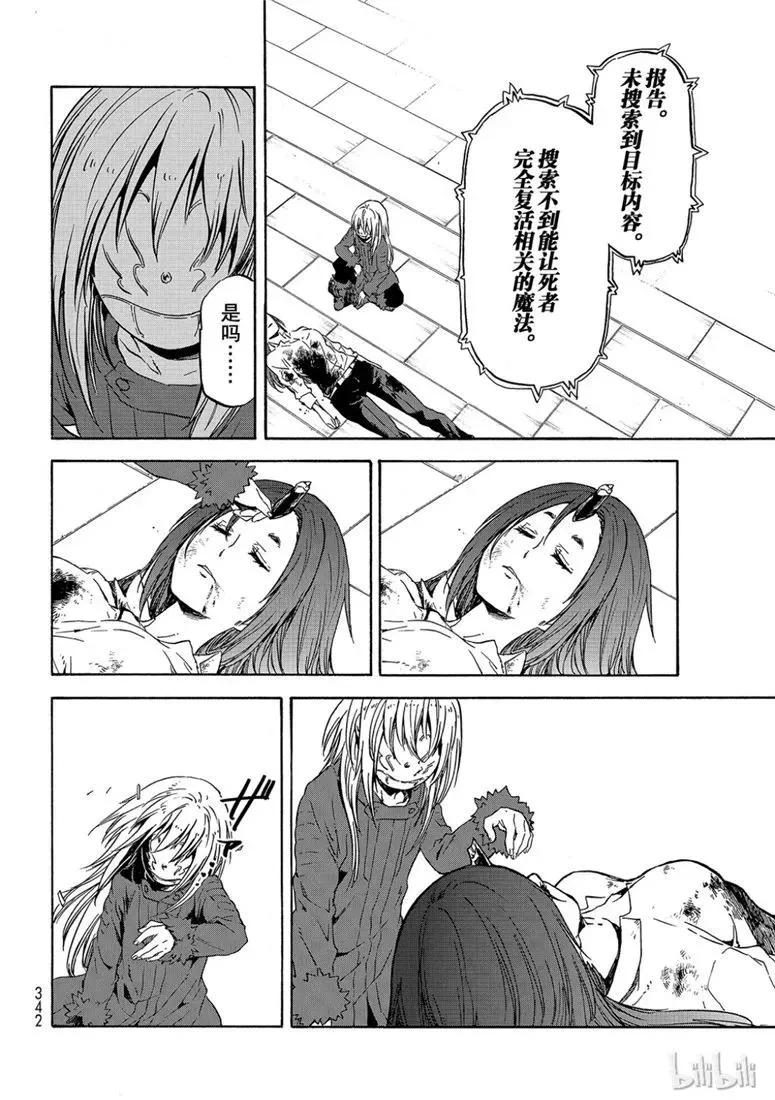 059 59 第44页