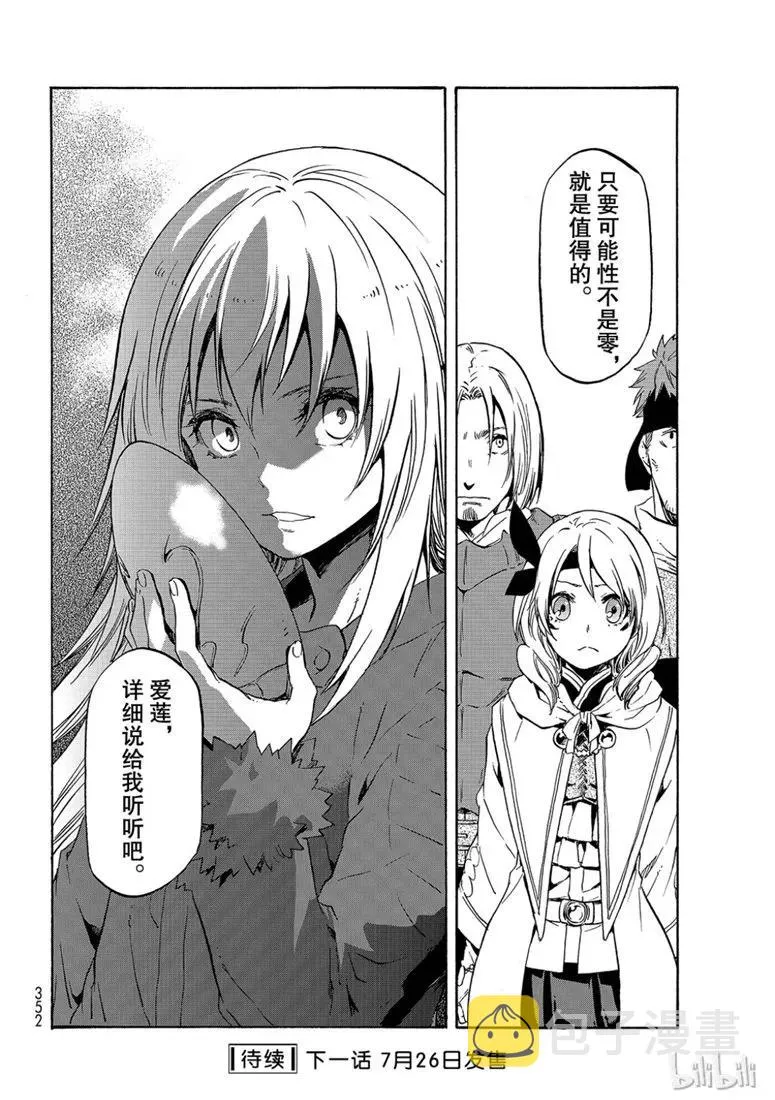 059 59 第54页