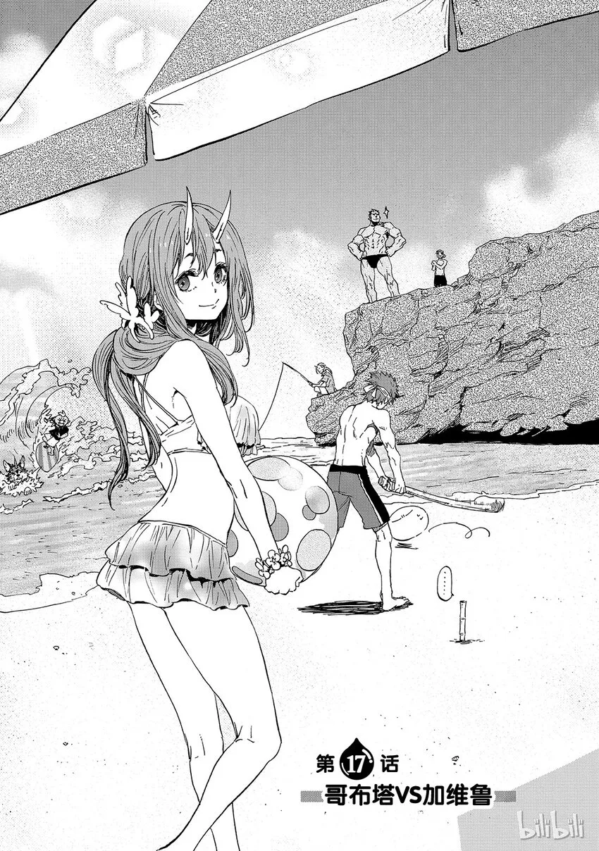 017 17 第3页