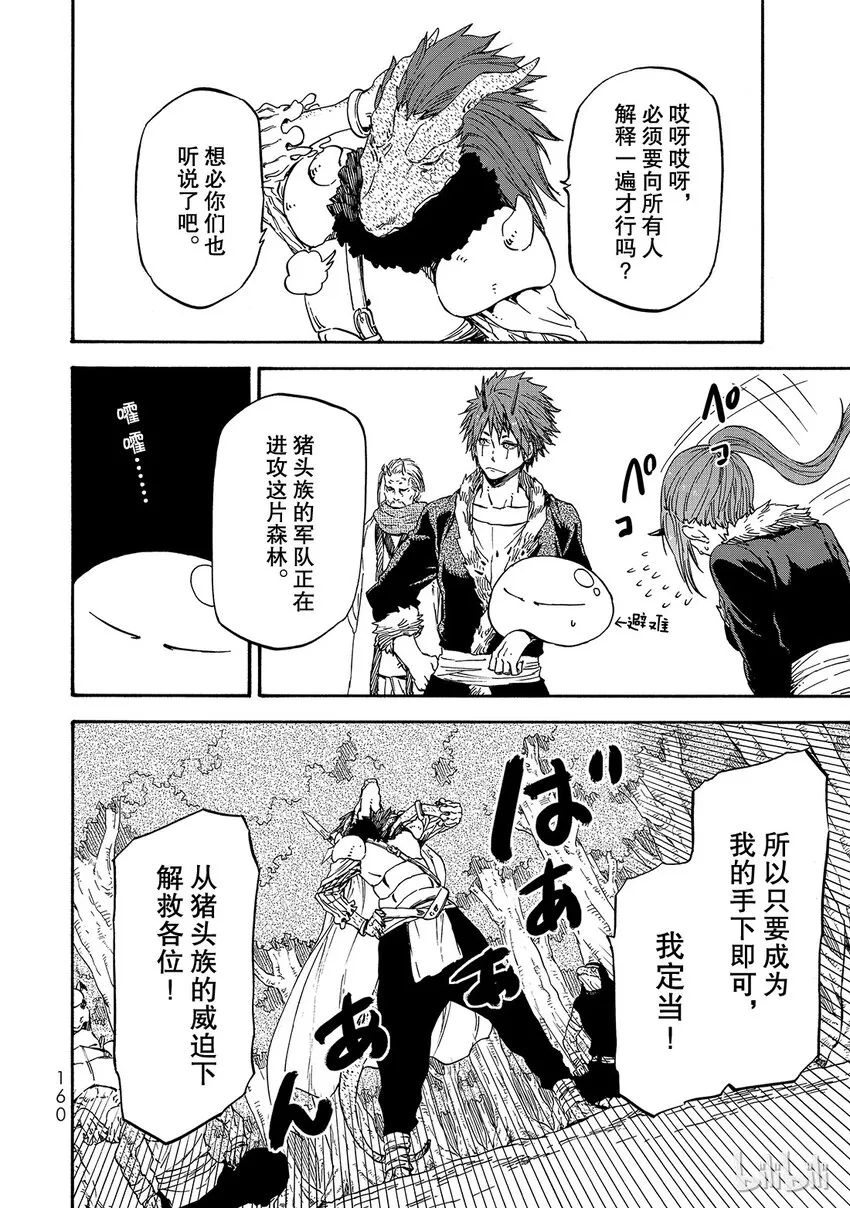 017 17 第4页