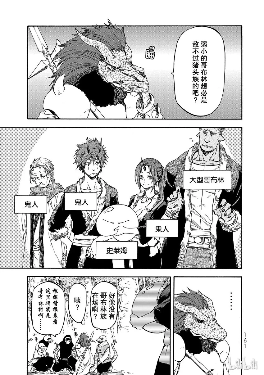 017 17 第5页