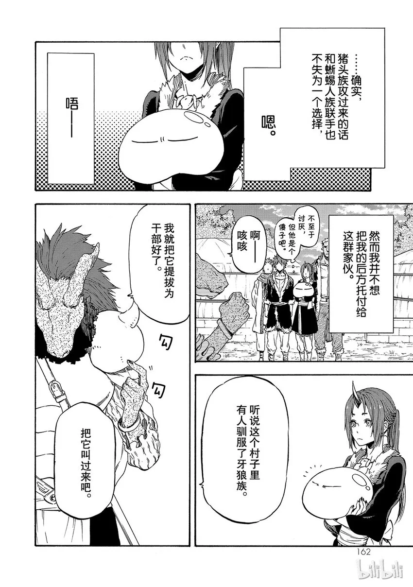 017 17 第6页