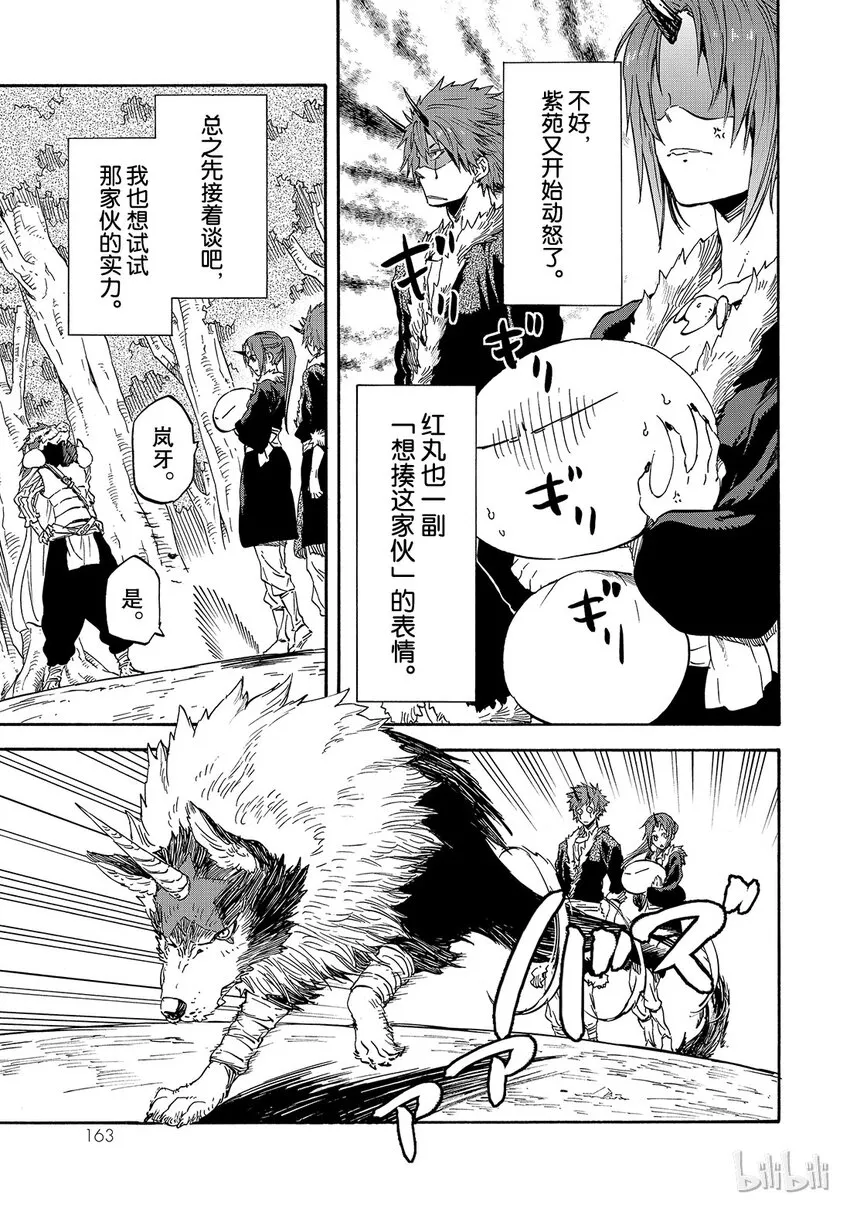 017 17 第7页