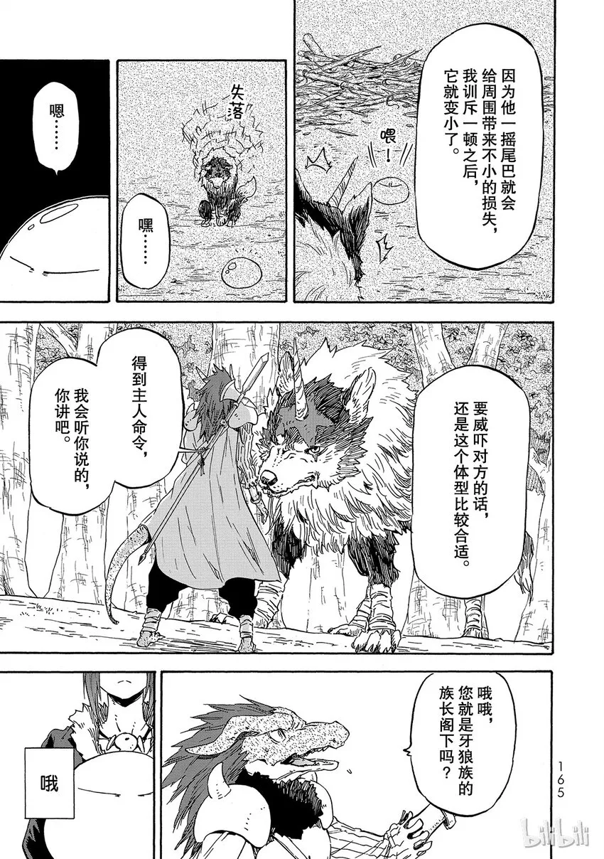 017 17 第9页