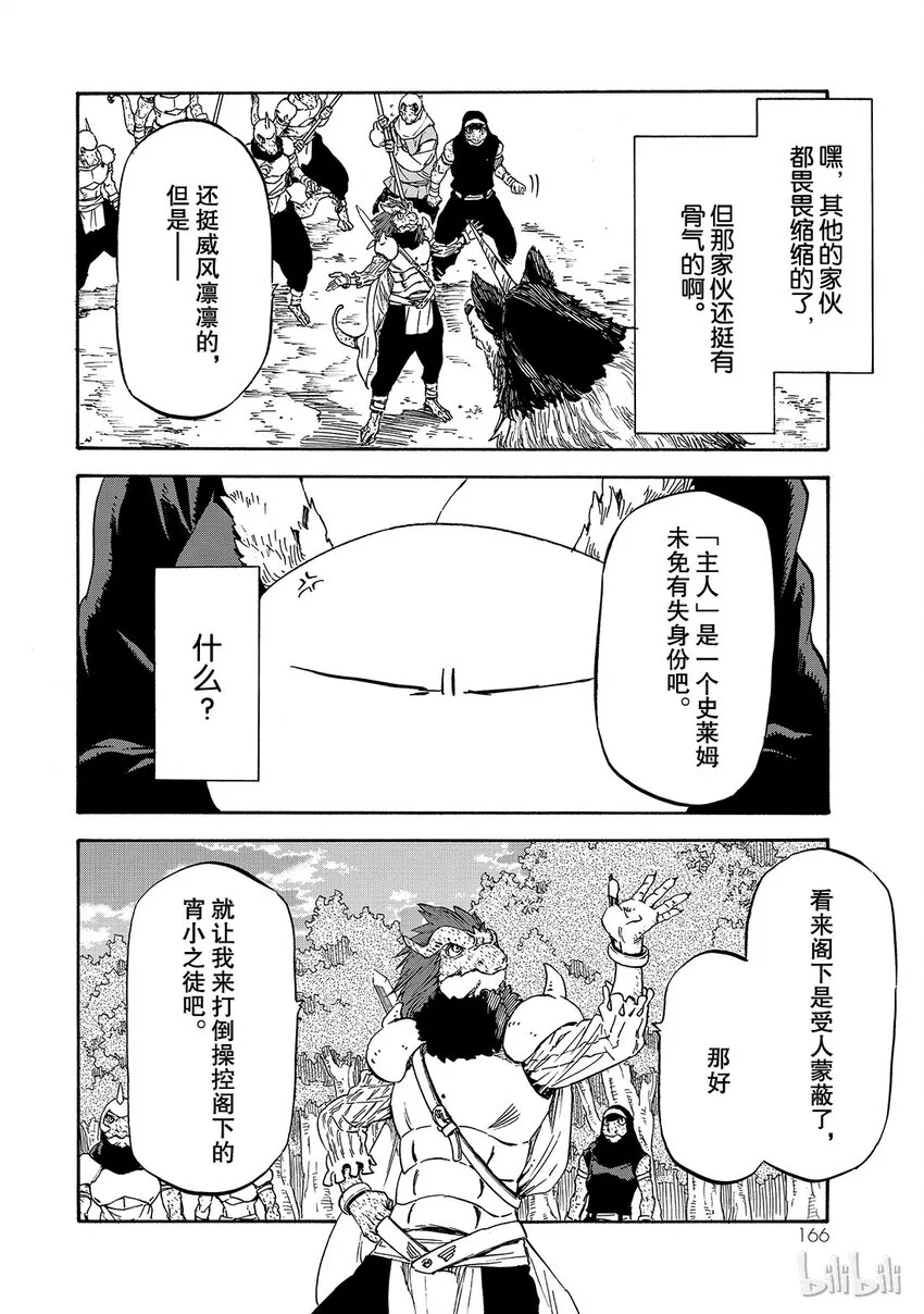017 17 第10页