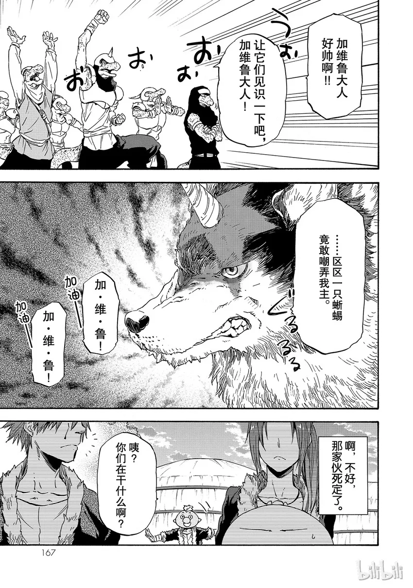 017 17 第11页
