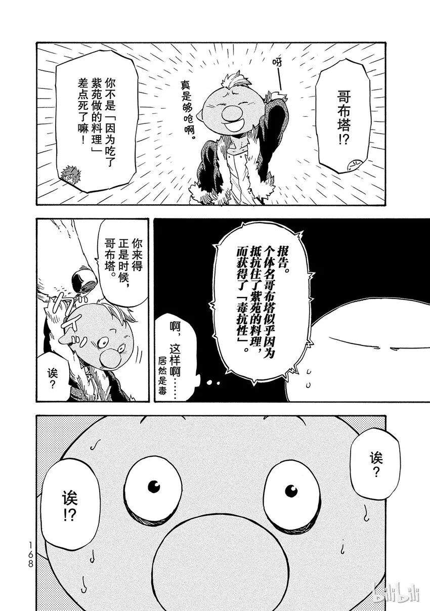 017 17 第12页