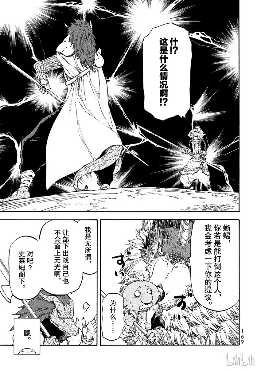 017 17 第13页